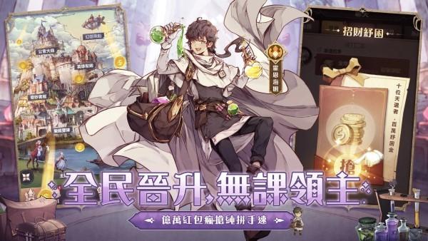ss光之编年史手游下载,ss光之编年史,二次元手游,冒险手游