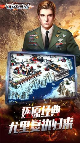 血色军团手游下载,血色军团,卡牌手游,策略手游