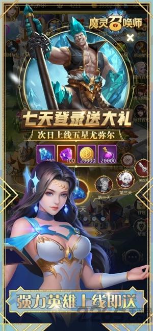 魔灵重制版2020下载,魔灵重制版,魔幻手游,放置手游