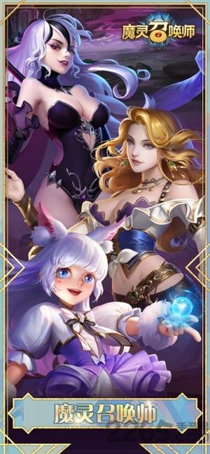 魔灵重制版2020下载,魔灵重制版,魔幻手游,放置手游