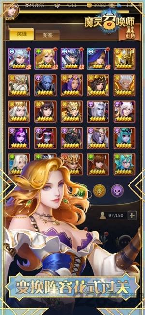 魔灵重制版2020下载,魔灵重制版,魔幻手游,放置手游