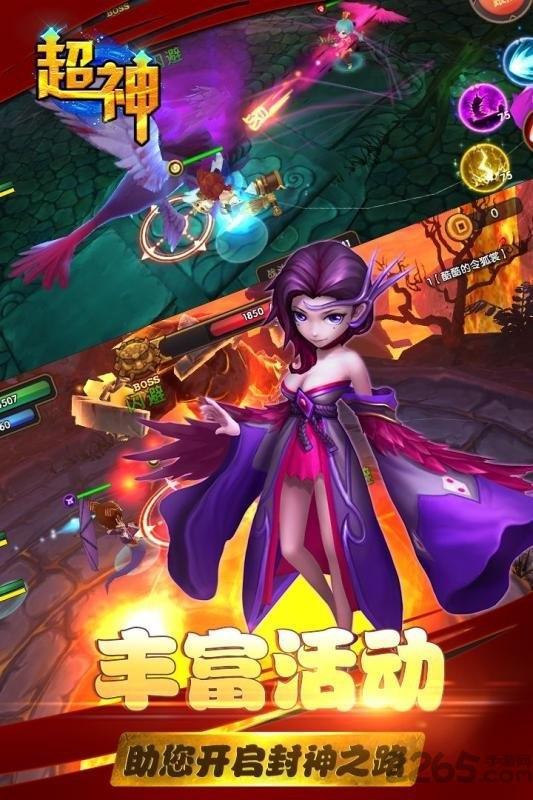 超神果盘版下载,超神,养成手游,q版手游,国风手游
