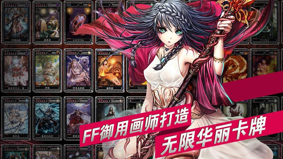 魔物狩猎者百度官方版下载,魔物狩猎者,魔幻手游,卡牌手游,rpg手游,百度手游
