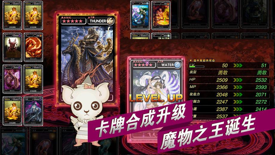 魔物狩猎者百度官方版下载,魔物狩猎者,魔幻手游,卡牌手游,rpg手游,百度手游