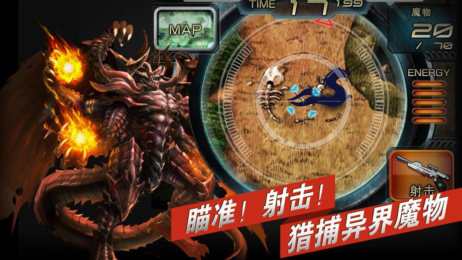 魔物狩猎者百度官方版下载,魔物狩猎者,魔幻手游,卡牌手游,rpg手游,百度手游