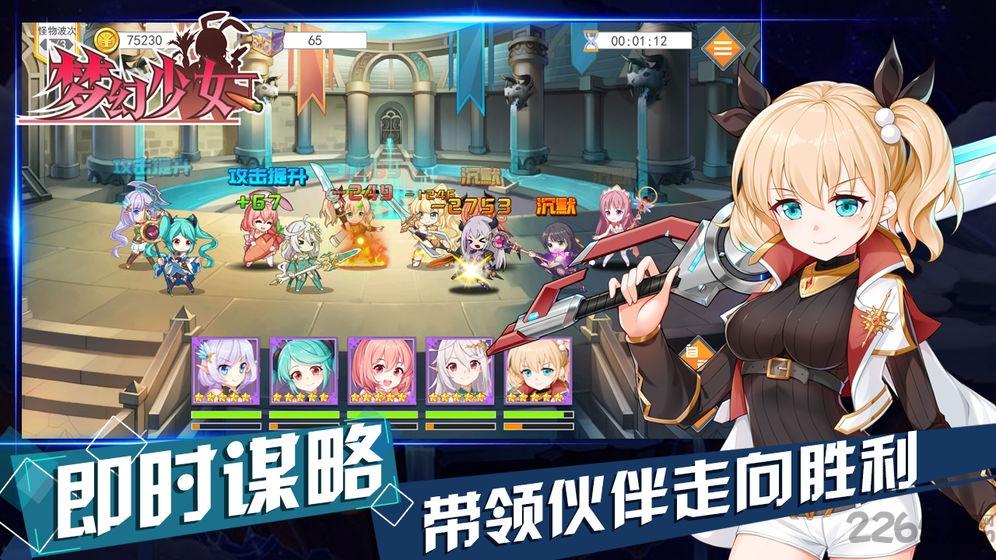 梦幻少女手游下载,梦幻少女,卡牌手游,二次元手游