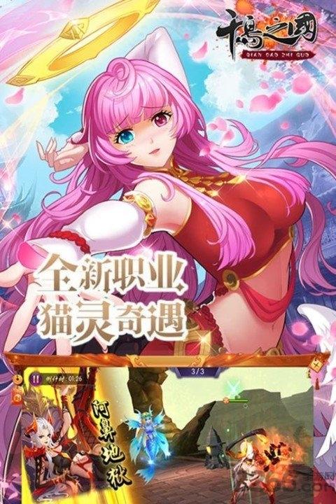 千岛之国小米官方版下载,千岛之国,二次元手游,三国手游,小米手游