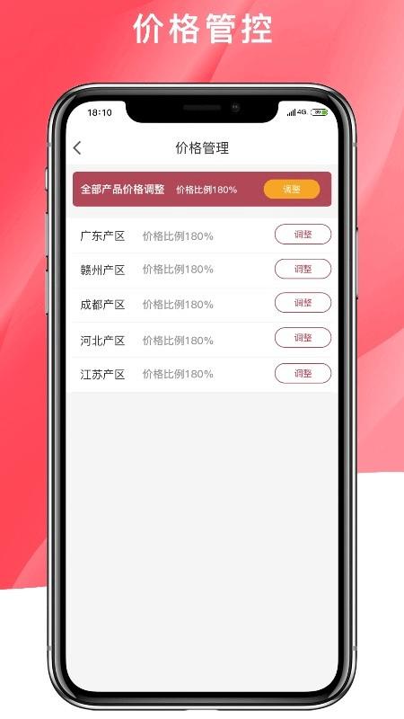 品呱呱app官方版下载,效率app,实用app,品呱呱工厂
