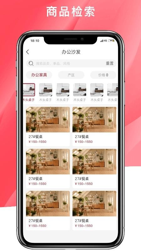 品呱呱app官方版下载,效率app,实用app,品呱呱工厂