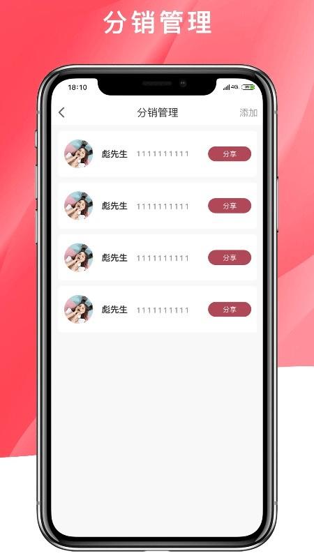 品呱呱app官方版下载,效率app,实用app,品呱呱工厂