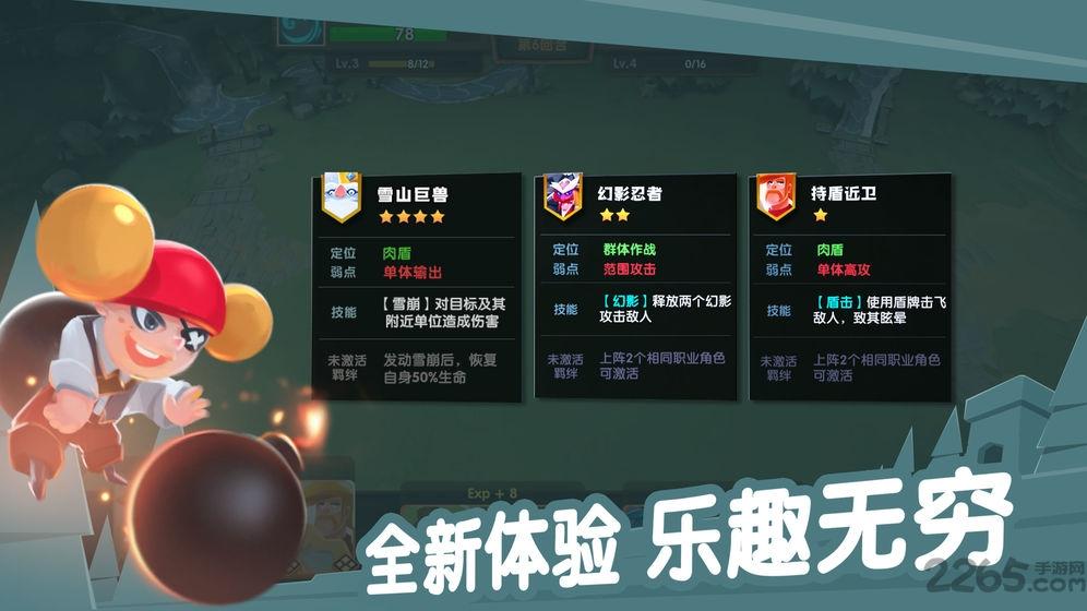 牌兵布阵测试服下载,牌兵布阵,卡牌手游,策略手游